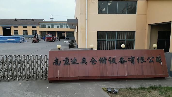 Trung Quốc Nanjing Di Ao Storage Equipment Manufacturing Co., Ltd. Hồ sơ công ty 